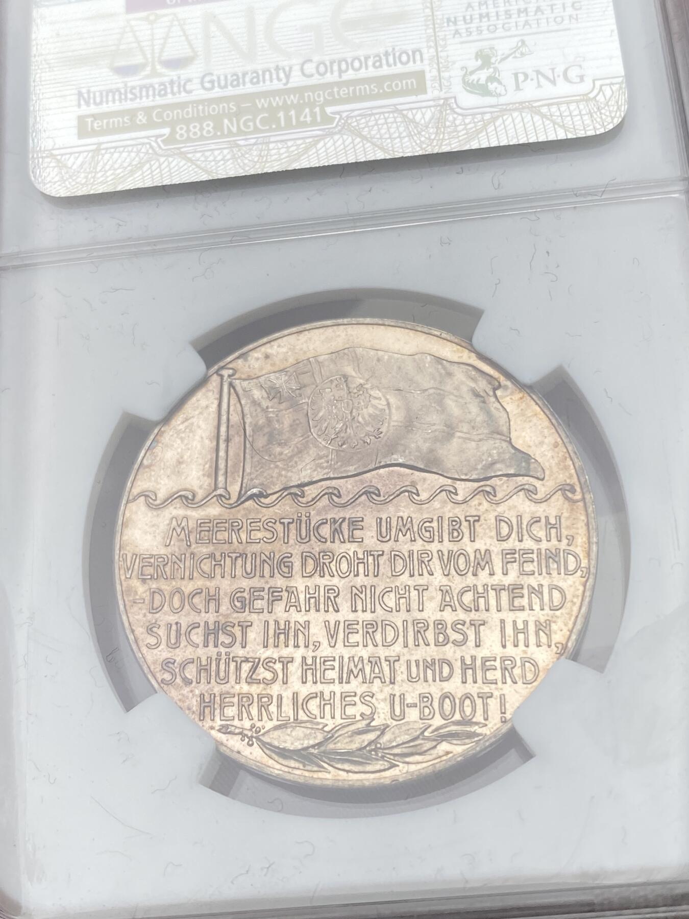 万国钱币拍卖第057期（万国冬季大拍）