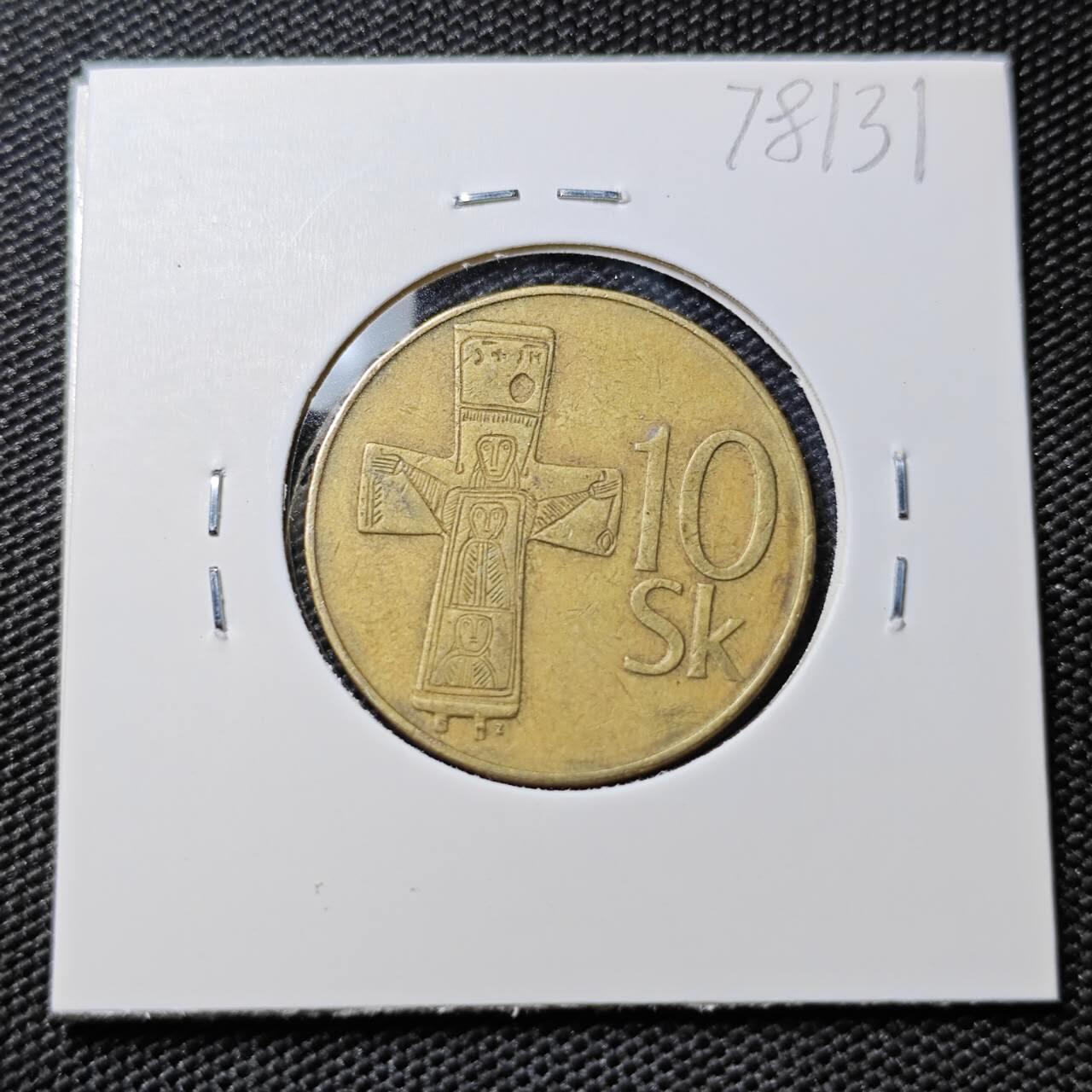 KK钱币收藏小铺 第378期  2月预留时间 周末发货 1993 斯洛伐克10克朗
