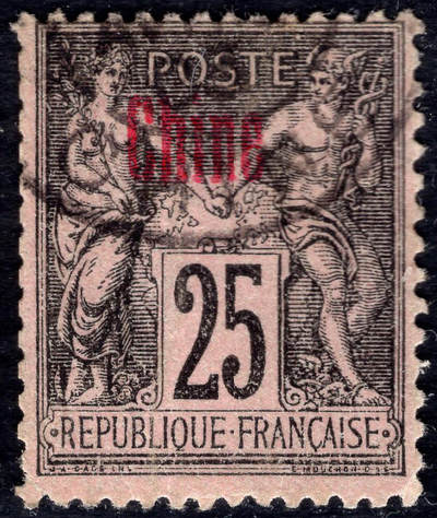 洪涛臻品批发群 精选邮票限时拍卖第1194期  - 1894法国在华客邮 25分B型加盖法文中国