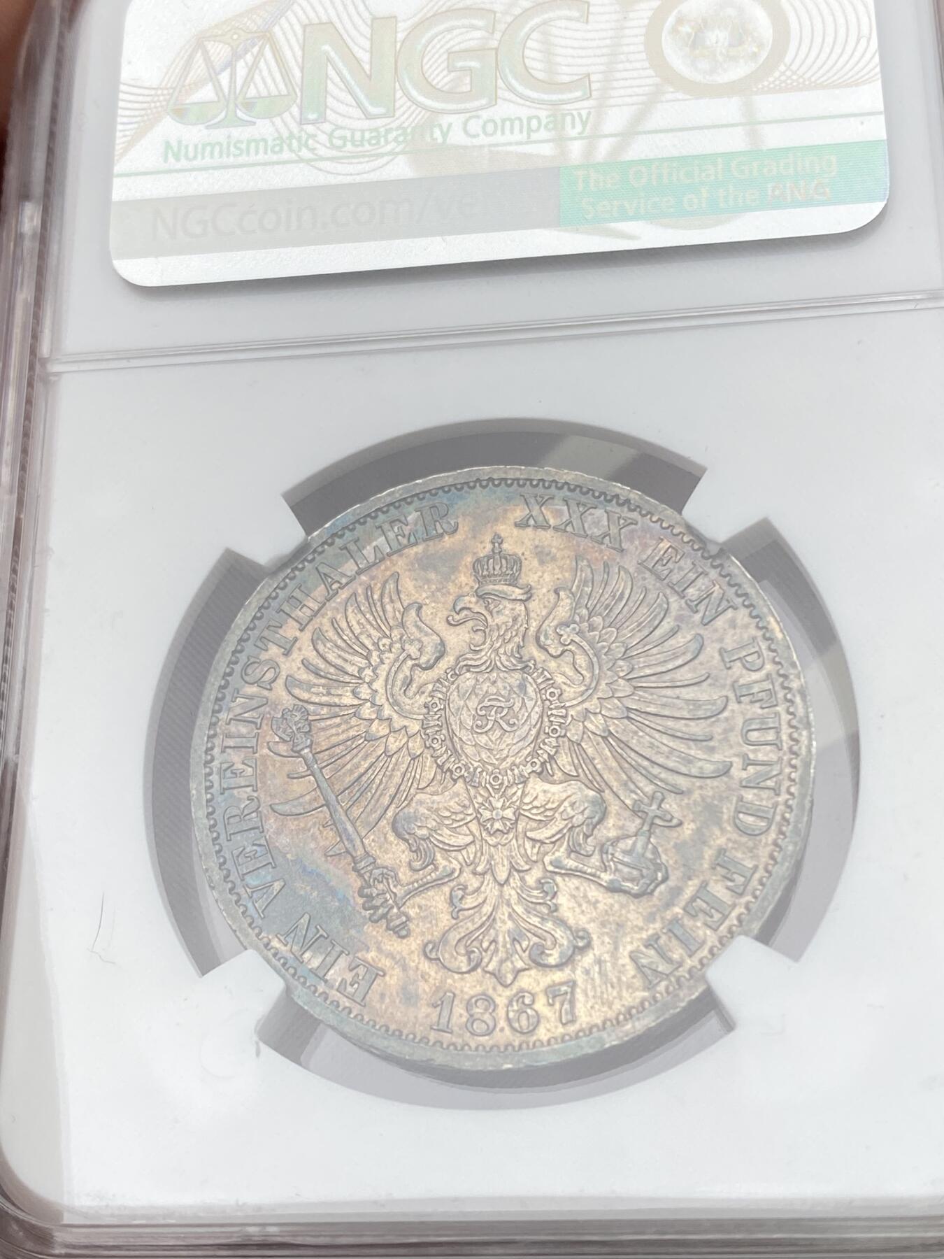 万国钱币拍卖第057期（万国冬季大拍）