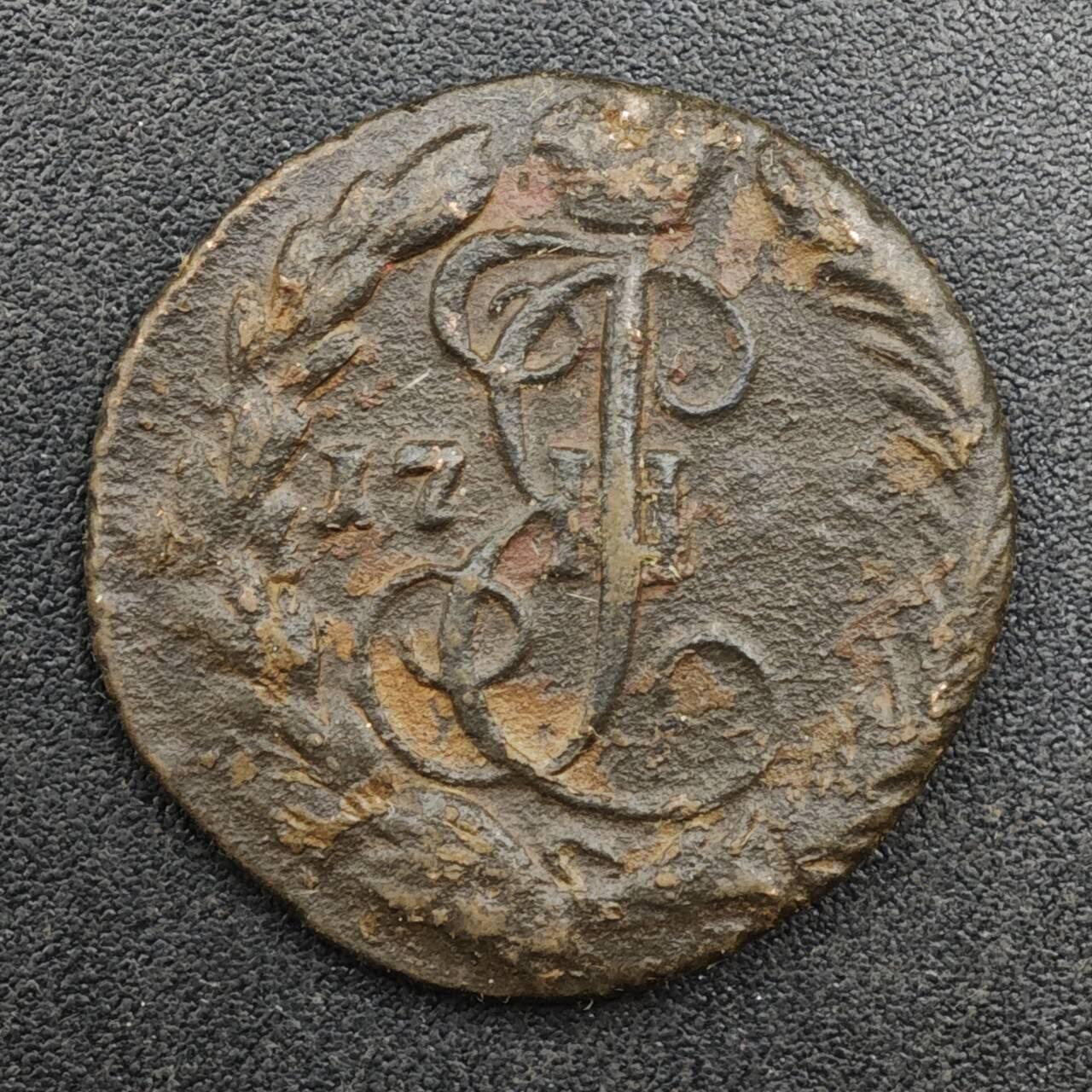 【淘币小摊】实时拍第八百二十五拍   散币场   满百包邮可预留二周 每周一统一发货   沙俄1/2戈比屠龙铜币