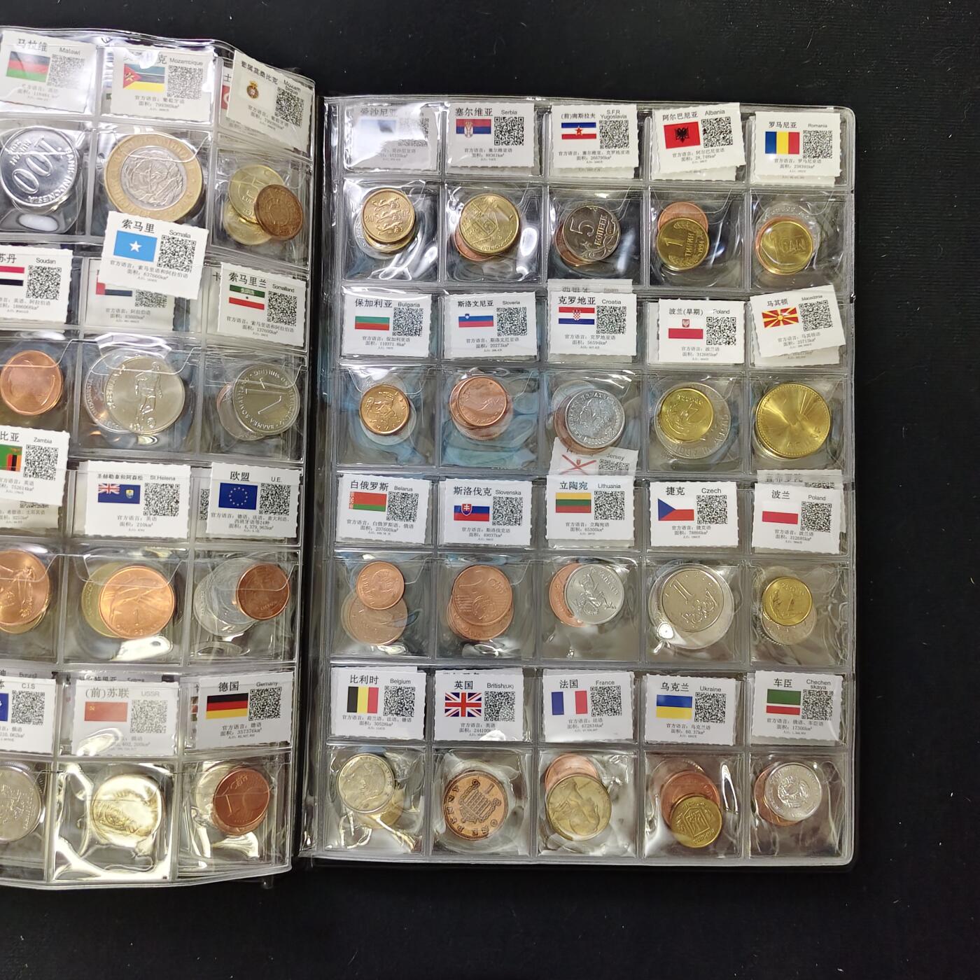 【全场包邮】纯粹捡漏拍485场（免费代拍第22场） 【收藏品】世界硬币收藏册