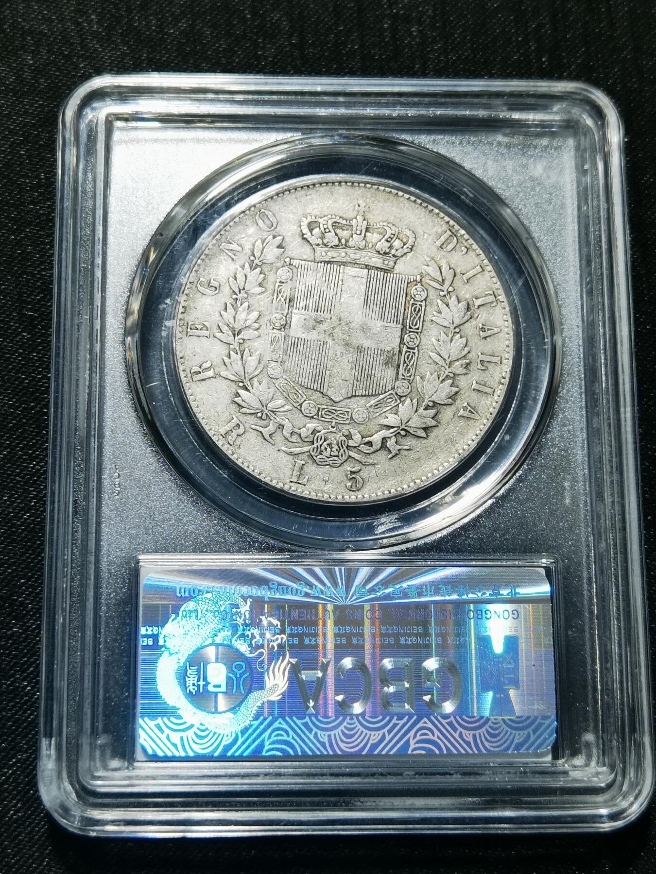 天下钱庄专场欢迎参拍