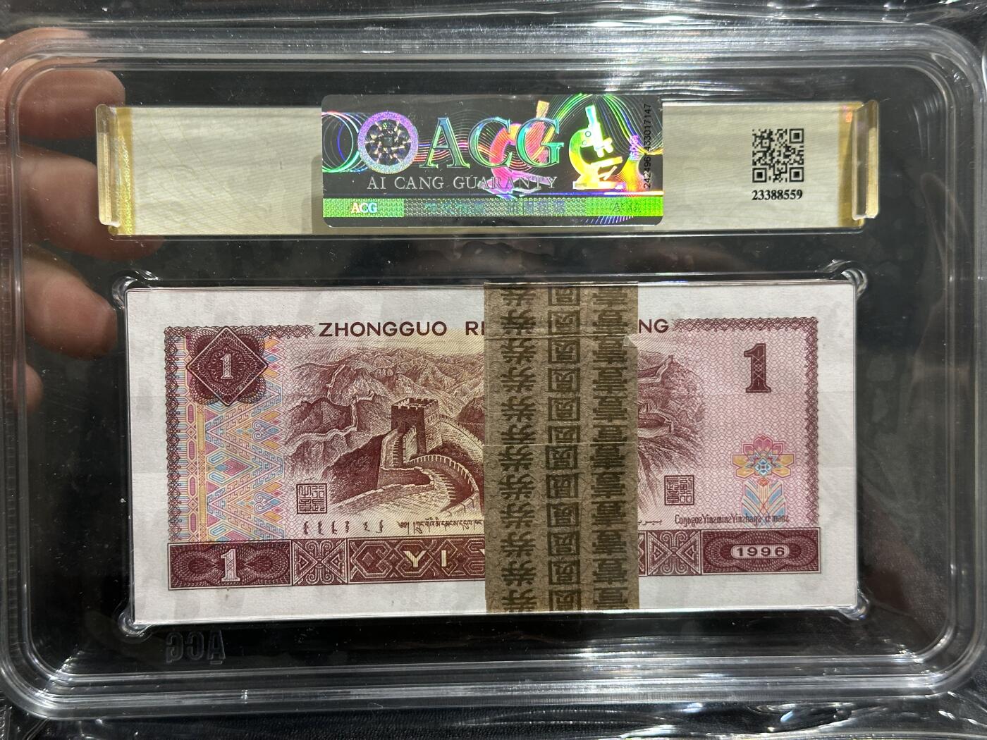 《外钞收藏家》第五百九十三期（精品场）（本平台长期征集拍品、欢迎藏友们联系合作）