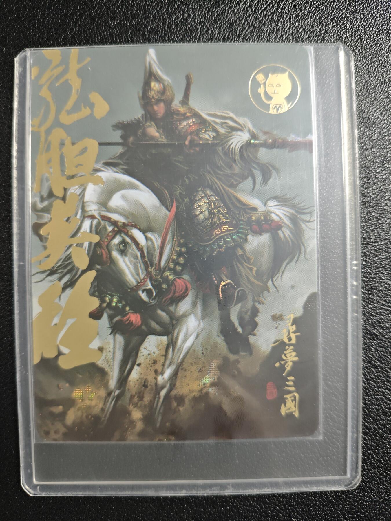 天玑星卡拍第148期《12.11周四截拍》持续收拍收评中 满赠卡需备注