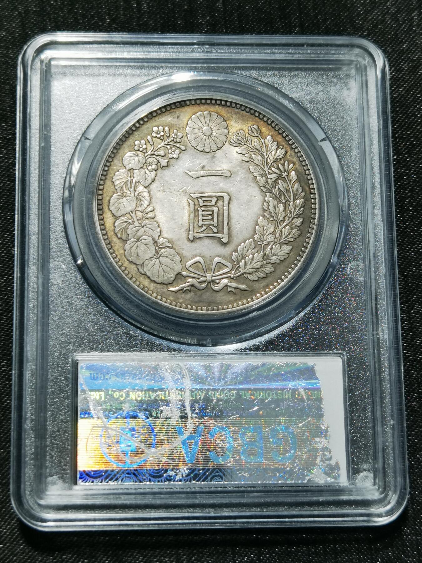 天下钱庄专场欢迎参拍