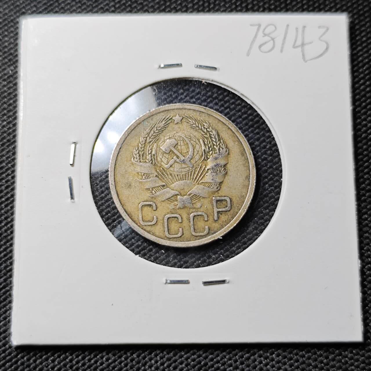 KK钱币收藏小铺 第378期  2月预留时间 周末发货