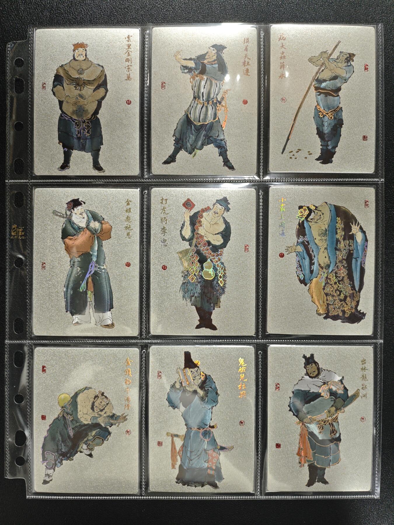 天玑星卡拍第148期《12.11周四截拍》持续收拍收评中 满赠卡需备注