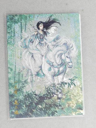 龙虎卡牌六七场 （无佣金，周六结拍，欢迎送拍） - 粗闪 卡德曼 谷粒三娘 (67A)