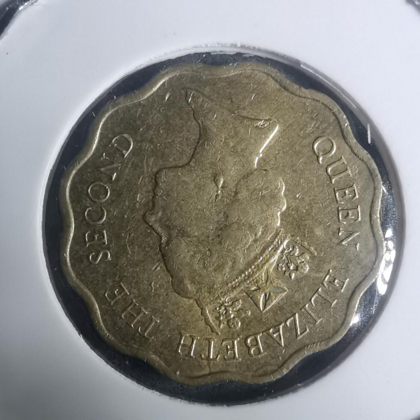 沼泽如烟--第930场 香港1990年贰毫