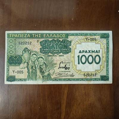 希腊1000德拉克马纸币1939年版欧洲纸币收藏流通品原图片 - 希腊1000德拉克马纸币1939年版欧洲纸币收藏流通品原图片