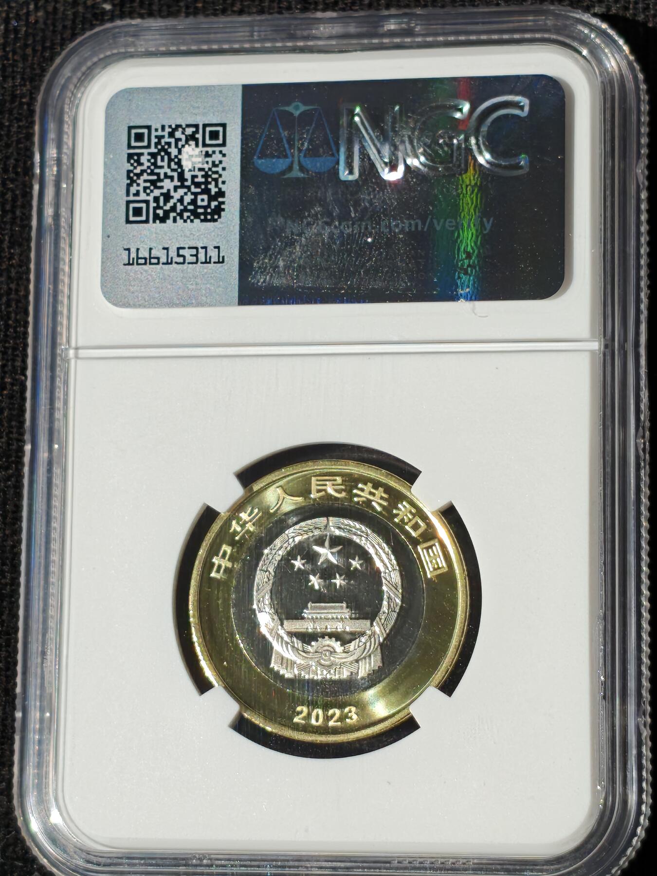 刘世昌艺术品销售中心～虎踞龙蟠*金杨在线联拍群第511期 2023年流通纪念币“国家公园-大熊猫”【首日标】（NGC  MS69PL  串号：6717299-046）1枚。