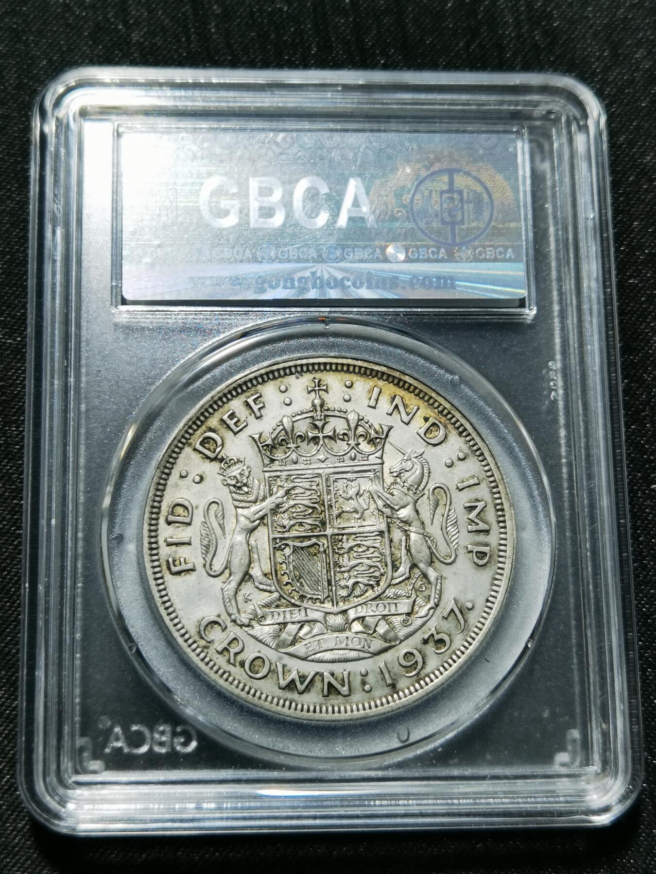 天下钱庄专场欢迎参拍