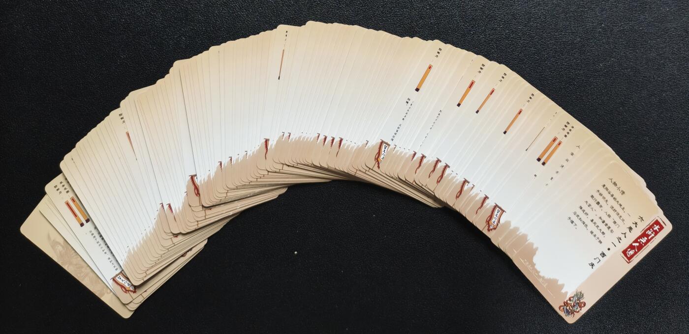 天玑星卡拍第148期《12.11周四截拍》持续收拍收评中 满赠卡需备注