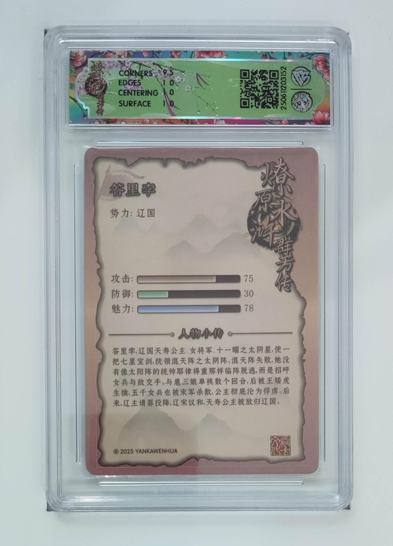 欢迎送拍、零成本上架，释放现金流，合理分配上拍卡品