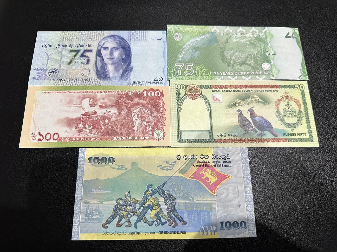 《外钞收藏家》第五百九十三期（精品场）（本平台长期征集拍品、欢迎藏友们联系合作） 巴基斯坦、孟加拉、斯里兰卡 五张一起 全新UNC