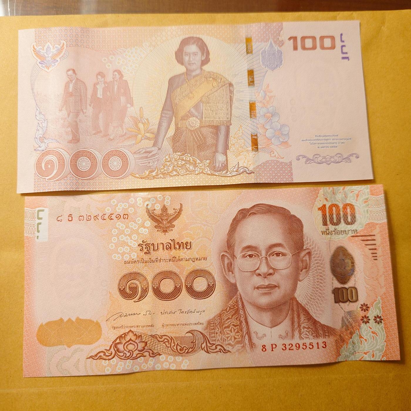 世界钱币～微拍第220期暨2025年第60期  最新货品（群里先挑剩）选购