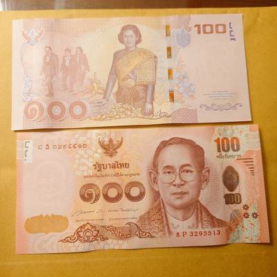 世界钱币～微拍第220期暨2025年第60期  最新货品（群里先挑剩）选购 - 2015年泰国100铢诗琳通公主纪念钞 全新绝品无47尾号5513