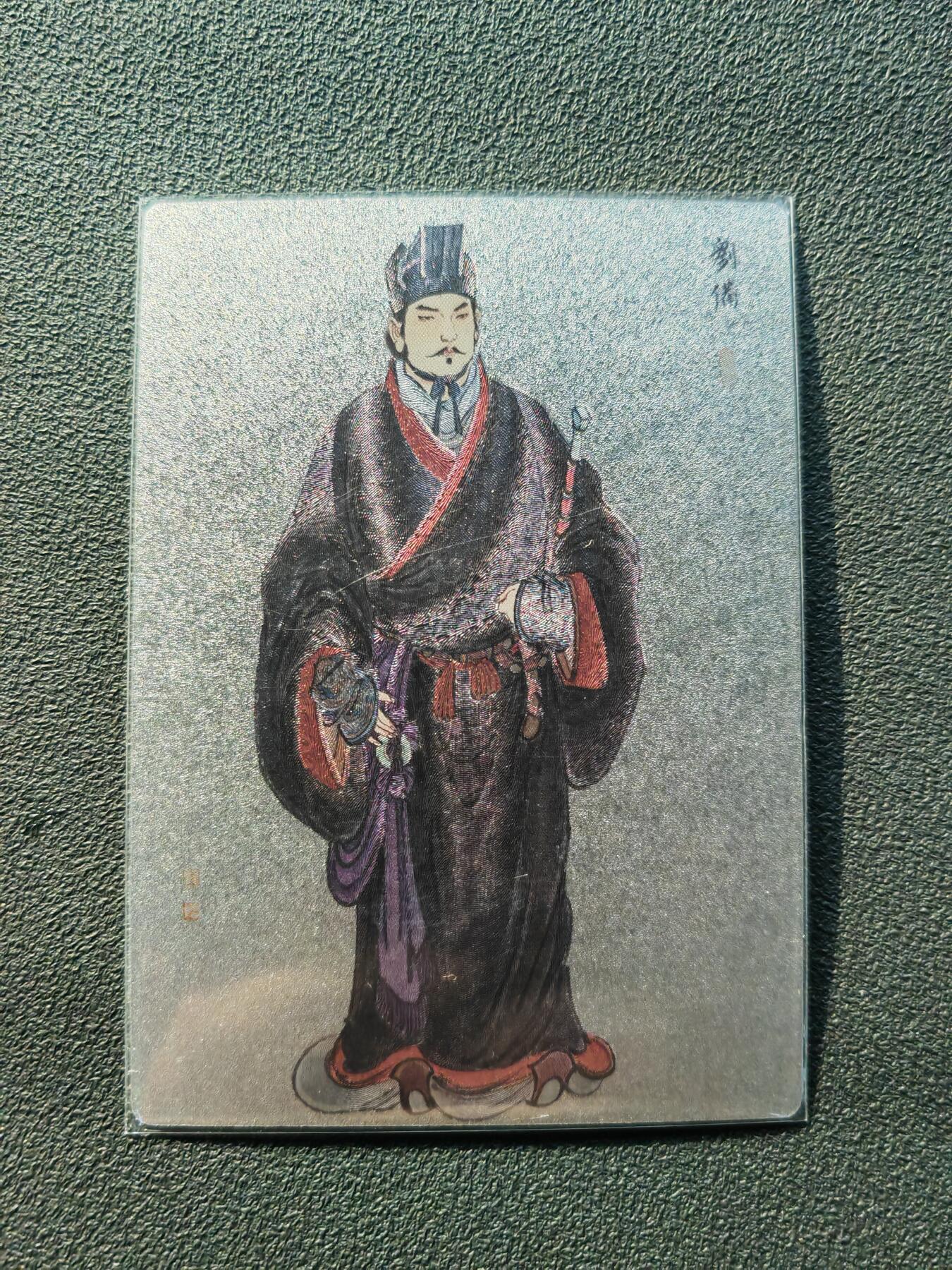 阳大大卡牌拍卖第86期（持续收拍品，周六晚上九点截拍，进群福利早知道）