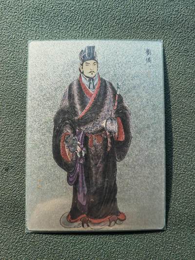 阳大大卡牌拍卖第86期（持续收拍品，周六晚上九点截拍，进群福利早知道） - 【限编卡】卡德曼 李云中 刘备 白背 限编31/36