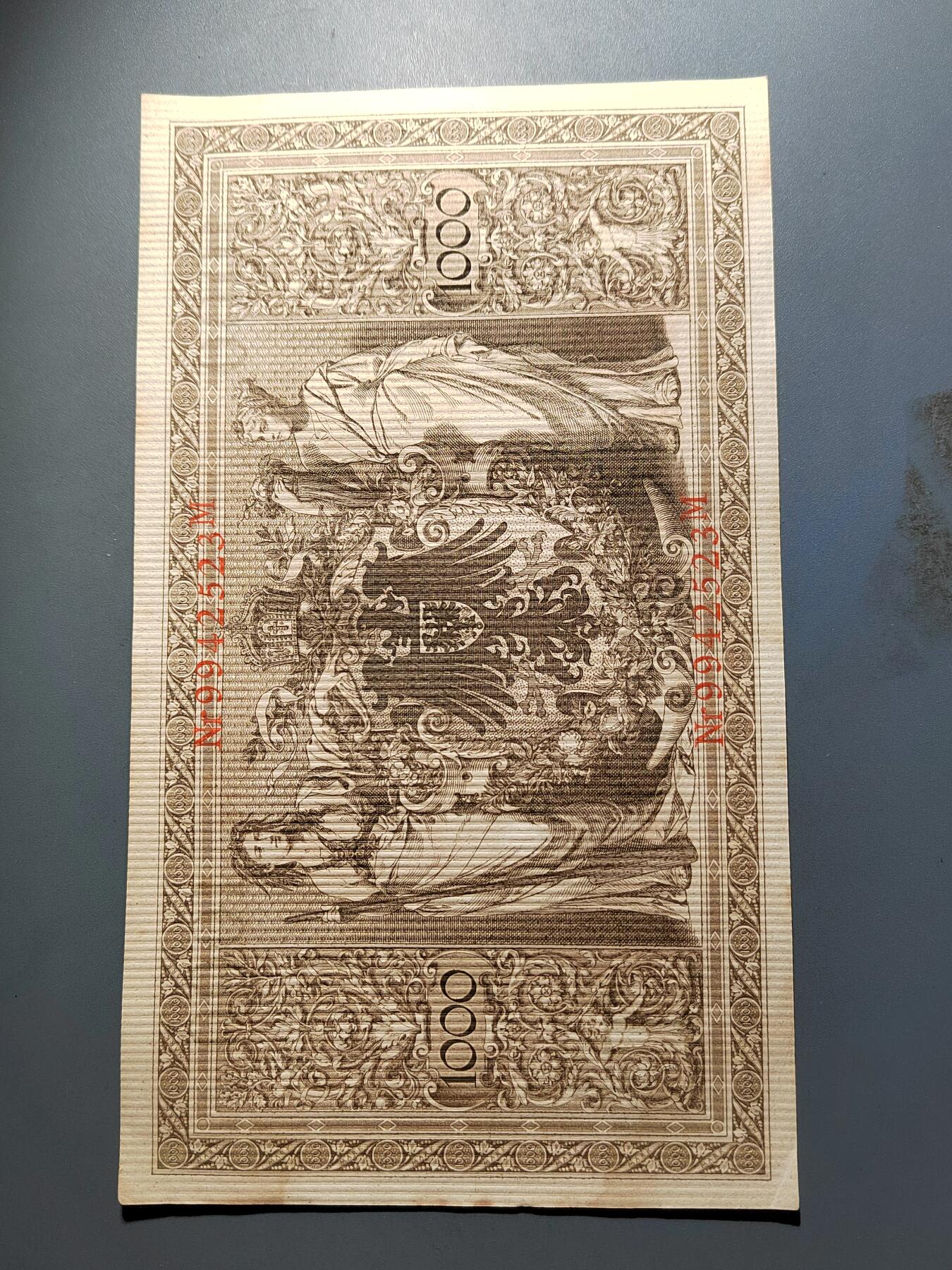 PCAI钱币  12-652  纸票小专场 德国大票