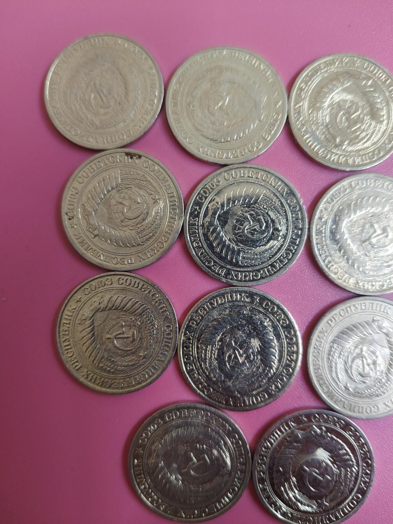 外国钱币徽章 差品苏联1卢布硬币14枚