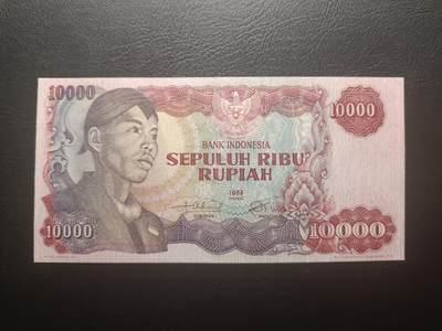 2025十二月第三期，总208期 - 印度尼西亚1968版10000卢比AUNC，民族英雄苏蒂尔曼和水坝，少见最高面值
