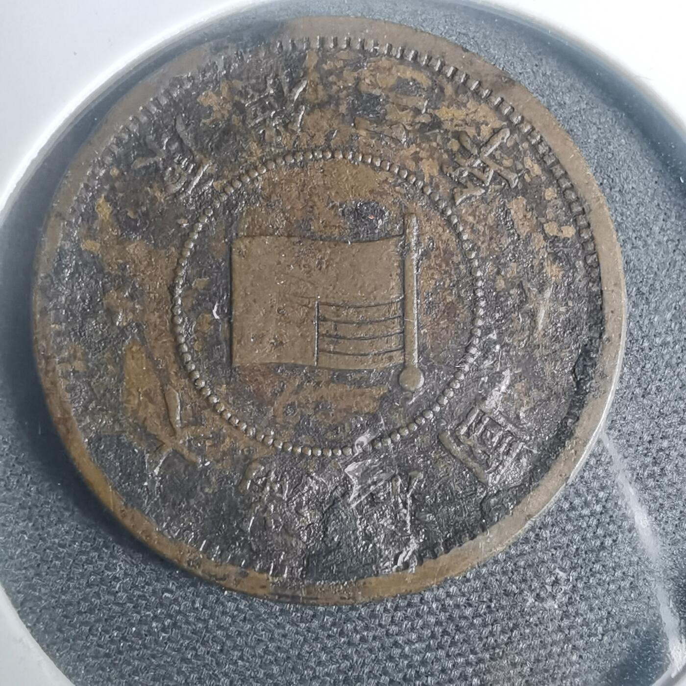 沼泽如烟--第930场