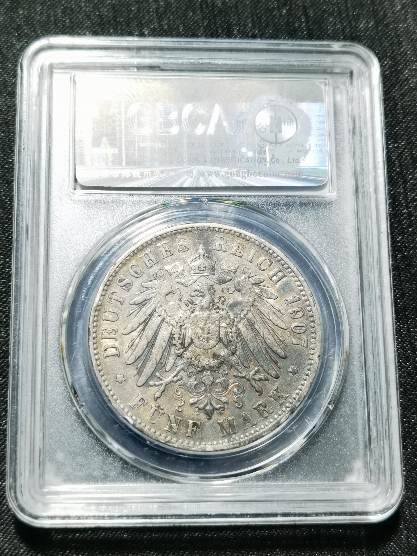 天下钱庄专场欢迎参拍