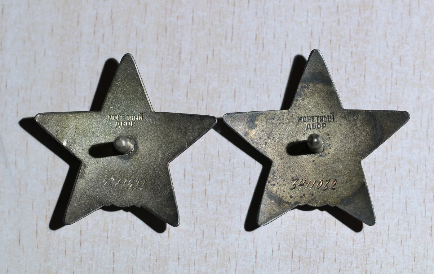 大猫徽章拍卖 第284期 苏联红星勋章一对 全品