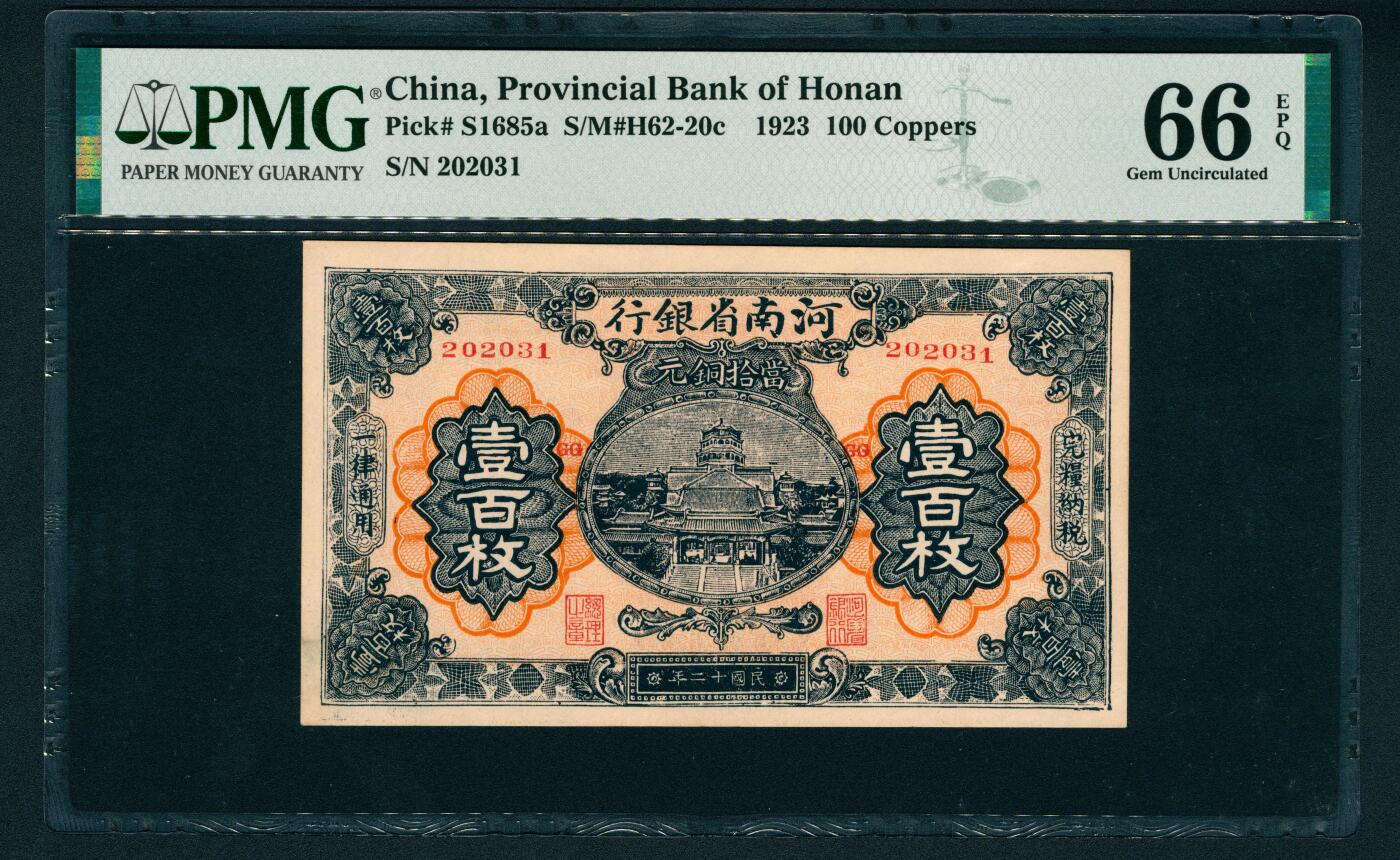 上海炎玺拍卖 玺鉴春秋