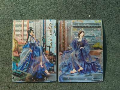 阳大大卡牌拍卖第86期（持续收拍品，周六晚上九点截拍，进群福利早知道） - 【裸卡套】卡德曼 武韵红颜 三国演义礼盒 兰心 裸卡2张