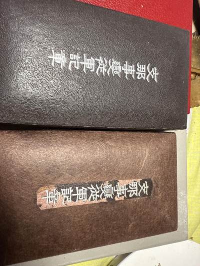 陆军将校定制版七七事变纪念章 - 陆军将校定制版七七事变纪念章
