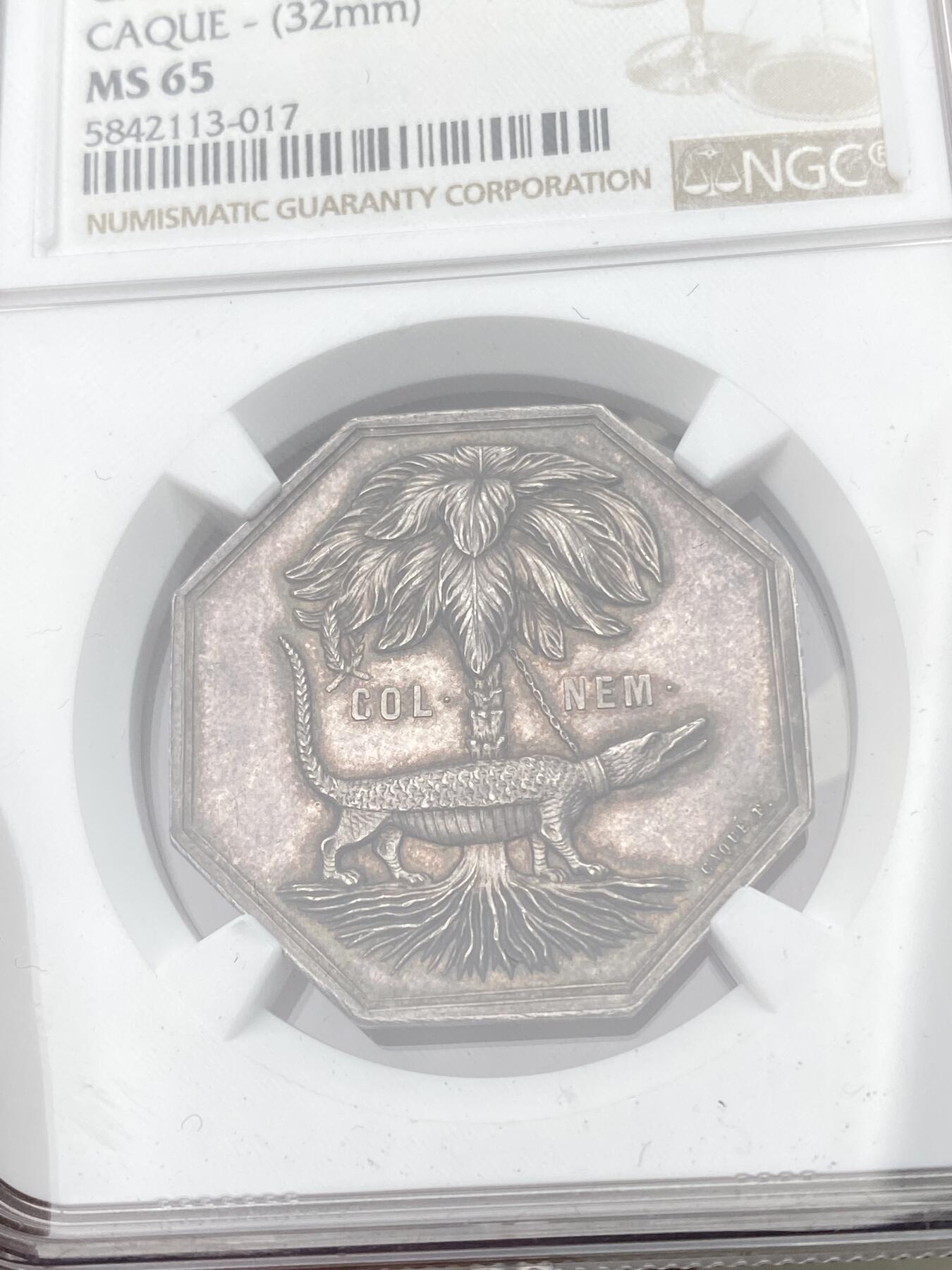 万国钱币拍卖第057期（万国冬季大拍）