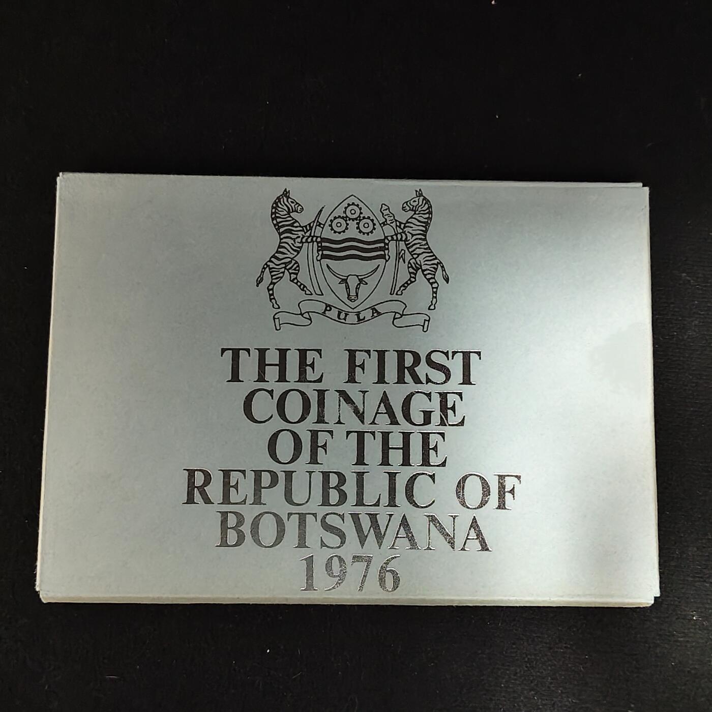 【全场包邮】纯粹捡漏拍485场（免费代拍第22场） 博兹瓦纳1976年官方发行皇家厂经典信封装精制套币-PS1