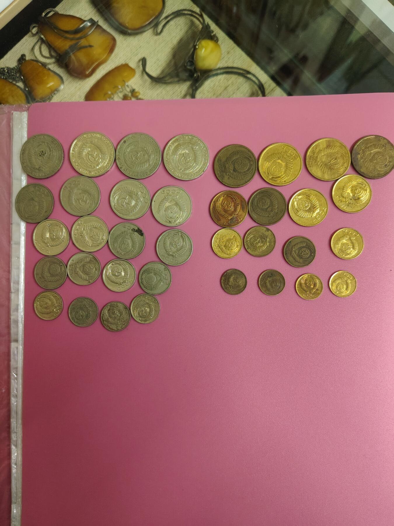 外国钱币徽章 苏联流通币9枚套5套