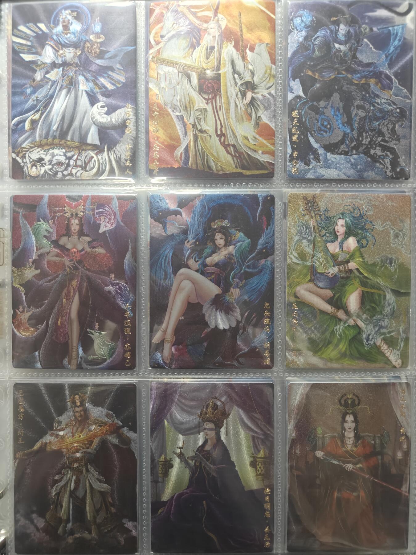 天玑星卡拍第148期《12.11周四截拍》持续收拍收评中 满赠卡需备注 卡玩帕克 燧人文化 封神天下 1-3弹 全套 粗闪 162张