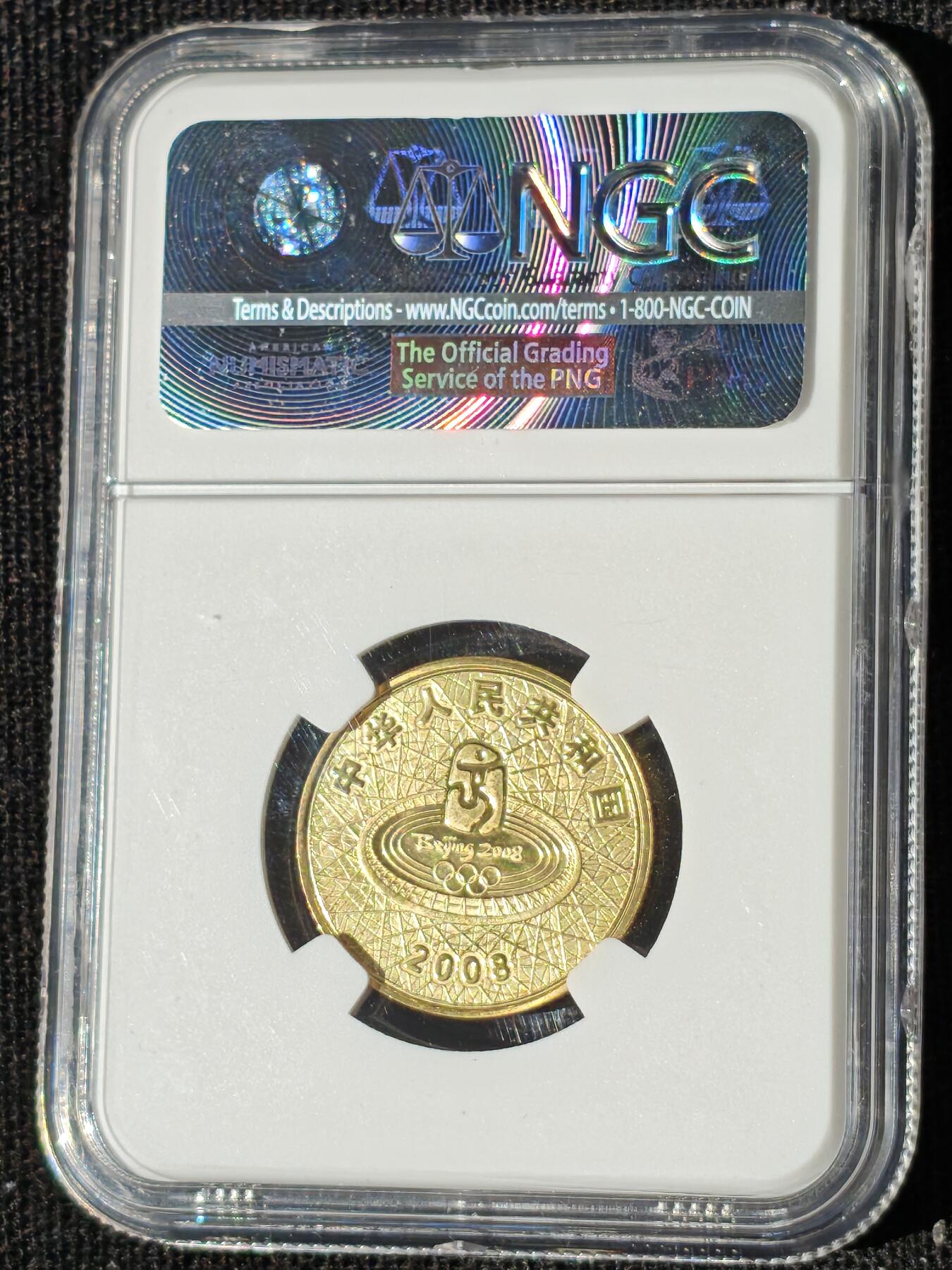 刘世昌艺术品销售中心～虎踞龙蟠*金杨在线联拍群第511期