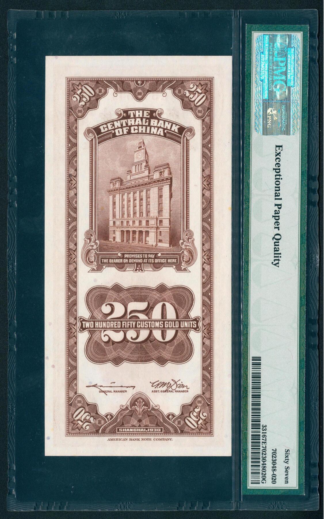 上海炎玺拍卖 玺鉴春秋