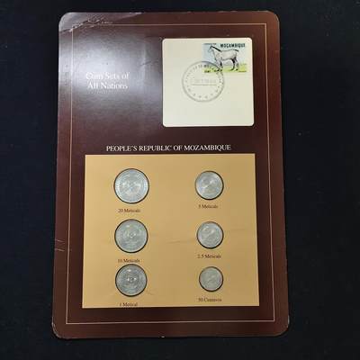 【全场包邮】纯粹捡漏拍485场（免费代拍第22场） - 【富兰克林·世界各国硬币系列邮币卡】莫桑比克共和国