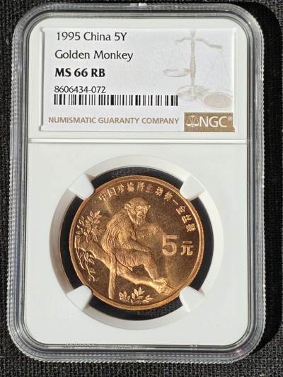 刘世昌艺术品销售中心～虎踞龙蟠*金杨在线联拍群第511期 - 1995年流通纪念币“金丝猴”（NGC MS66RB  串号：8606434-072）1枚。