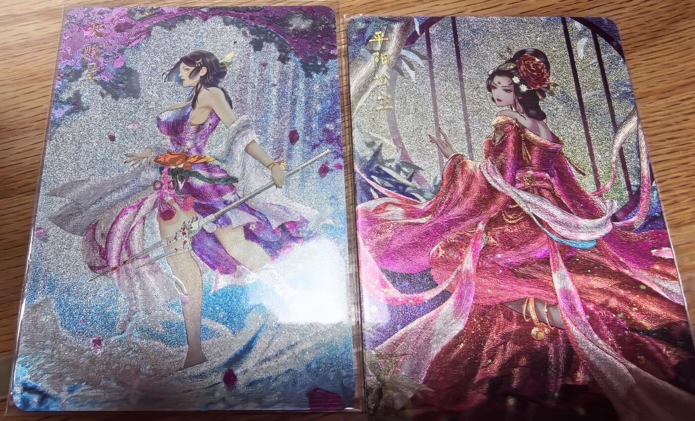 卡有江湖粉丝专场第五期（持续收拍，送拍联系我哦） 【粗闪2张】燎原玲姐解语花系列亭亭玉立平阳公主/天罡地煞天败星