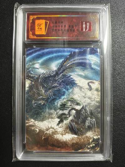 天玑星卡拍第150期《12.11周一截拍》持续收拍收评中 满赠卡需备注 - 【亲签卡】百里卡牌 山海经异兽 龙年新年礼盒签名卡 保粹专属标