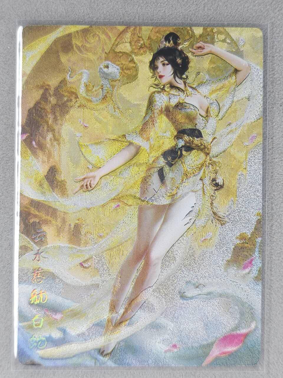 龙虎卡牌六七场 （无佣金，周六结拍，欢迎送拍） 冷烫粗闪 奇点 白蛇