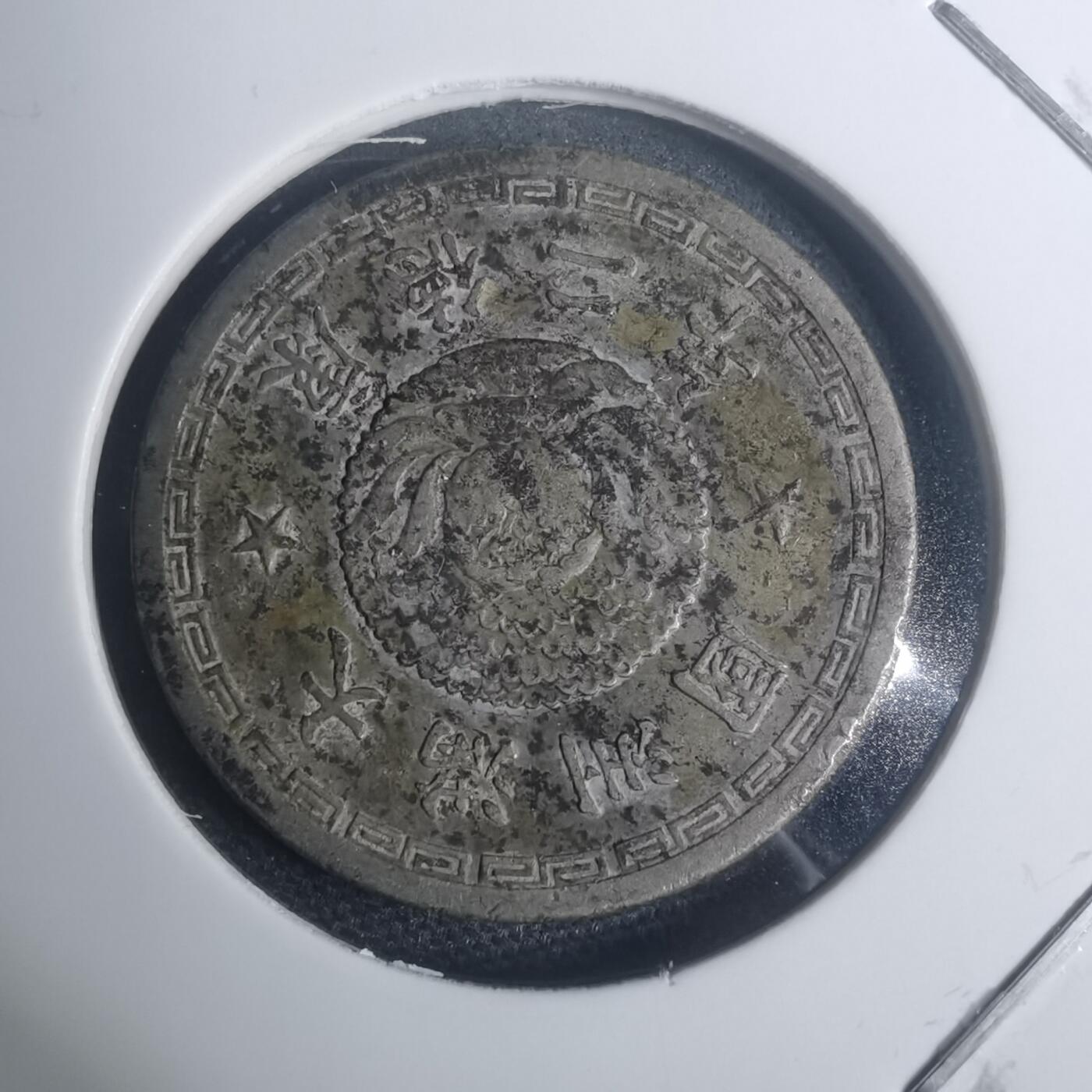 沼泽如烟--第930场