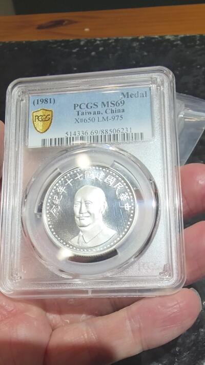 老银元专场（本场拍品丰富，三位宝主提供）