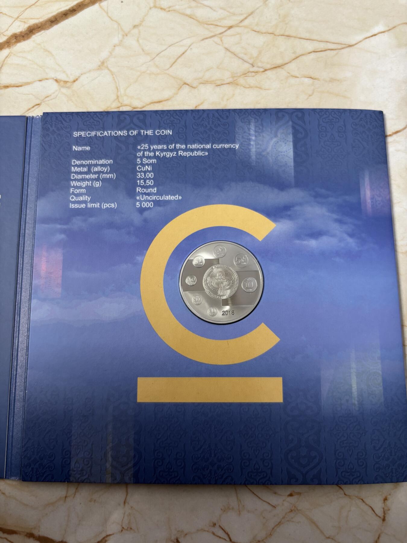 第185期拍卖 卡装吉尔吉斯斯坦2018年国家货币发行25周年纪念币