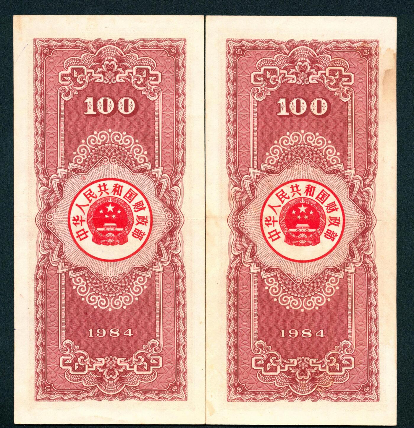 上海炎玺拍卖 玺鉴春秋