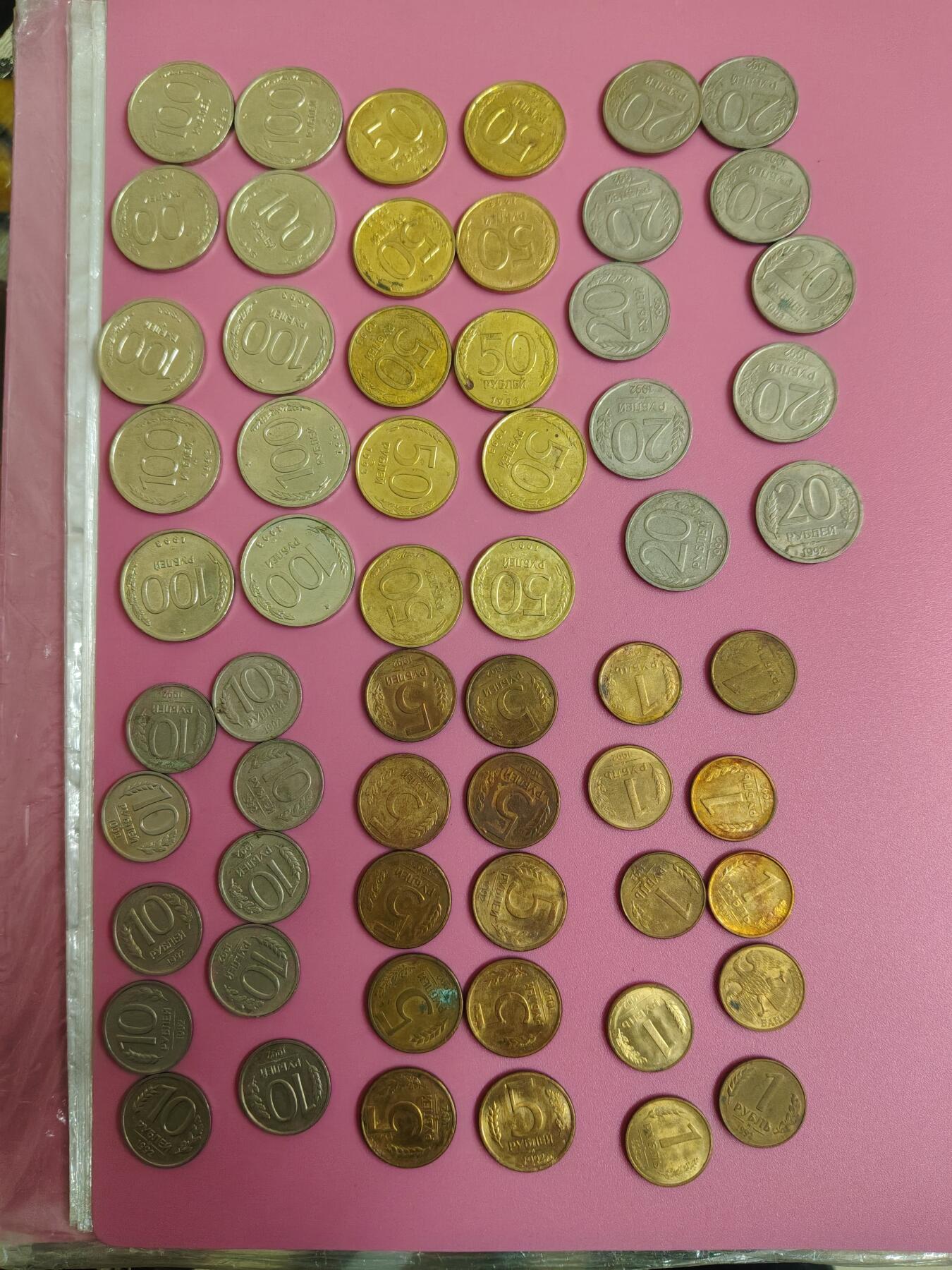 外国钱币徽章 俄罗斯6枚套流通币10套