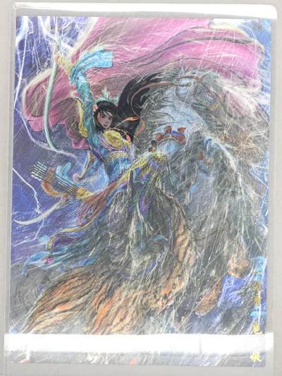 龙虎卡牌六七场 （无佣金，周六结拍，欢迎送拍） - A4粗闪大卡 昆仑万象 权迎东-冷雨夜三娘